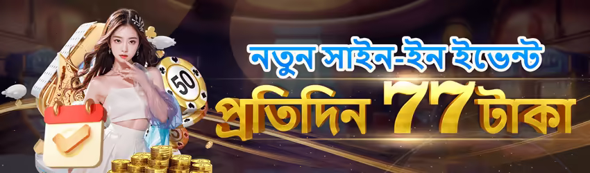 Alanodt5 game app for Pakistan players